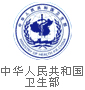 呼和浩特妇科医院
