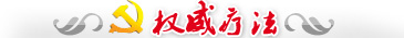 呼和浩特妇科医院