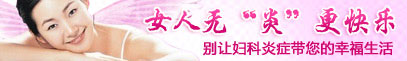 呼和浩特妇科医院