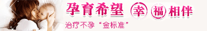 呼和浩特妇科医院