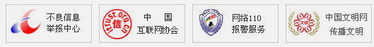 呼和浩特妇科医院