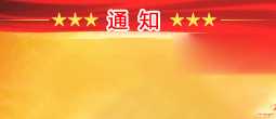 呼和浩特妇科医院