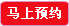呼和浩特妇科医院