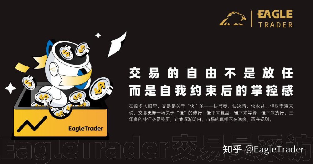 国际炒现货黄金平台