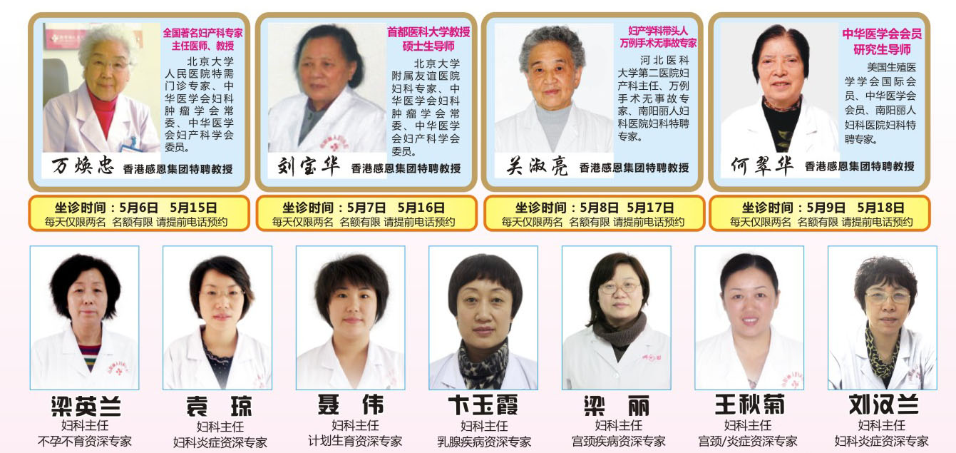关爱劳动者，5.1元送健康