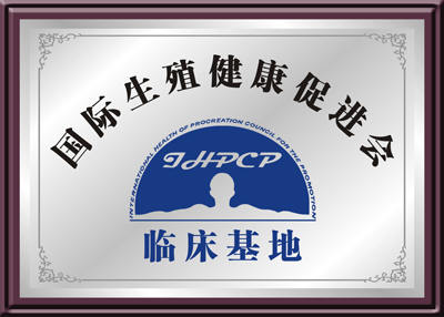 <b>关爱乳腺 远离肌瘤 公益活动</b>