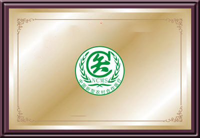 <b>呼和浩特二轻妇科医院严正声明</b>