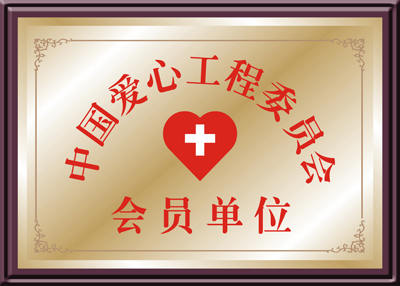 <b>意外怀孕选格蕾丝无痛人流 减免200元</b>