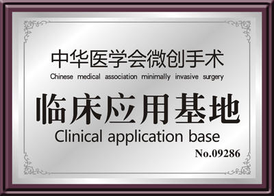 <b>呼和浩特最好的月经失调治疗医院</b>