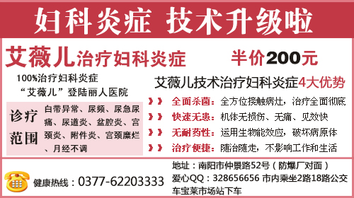 导致女性患有阴道炎的原因是什么？
