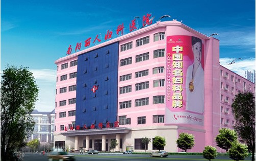 呼和浩特二轻妇科医院外观