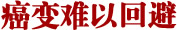 Իر
